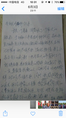 1506390574835293.png 图片3.png