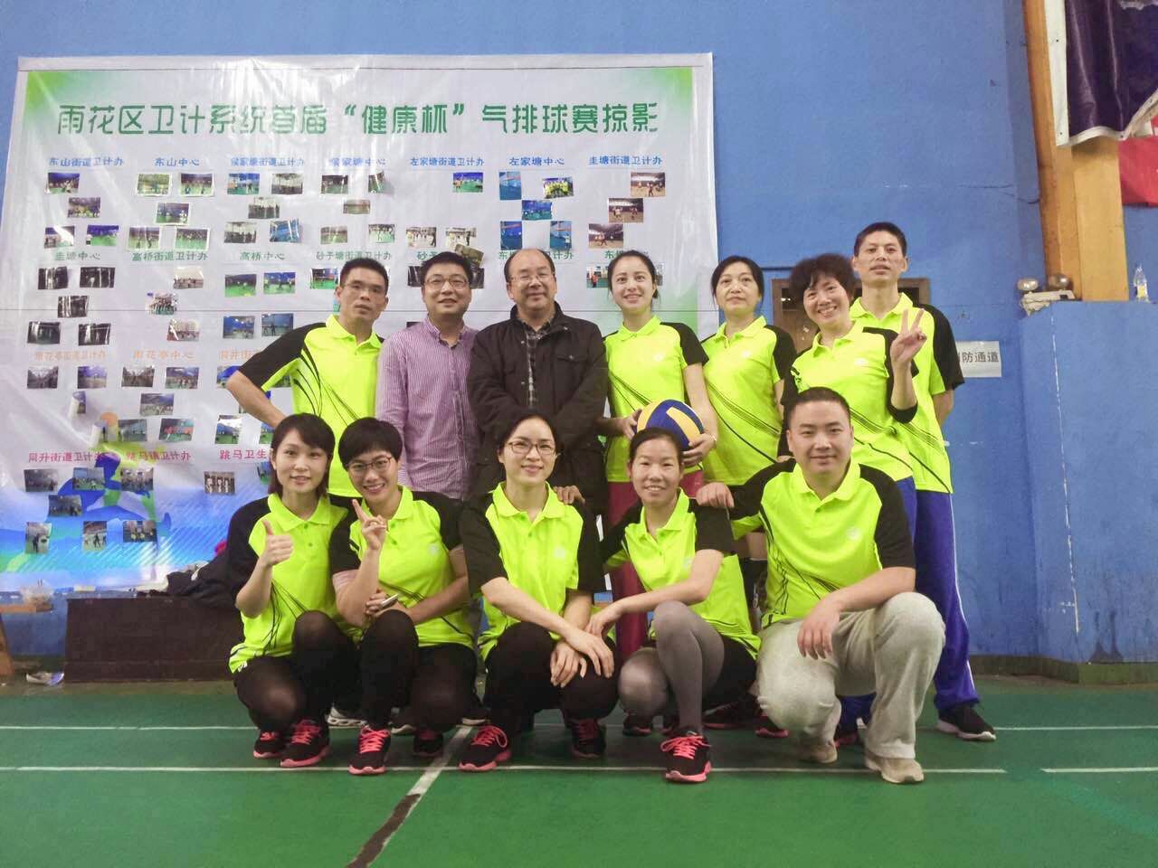 1506392536731250.jpg 雨花区气排球比赛2.JPG