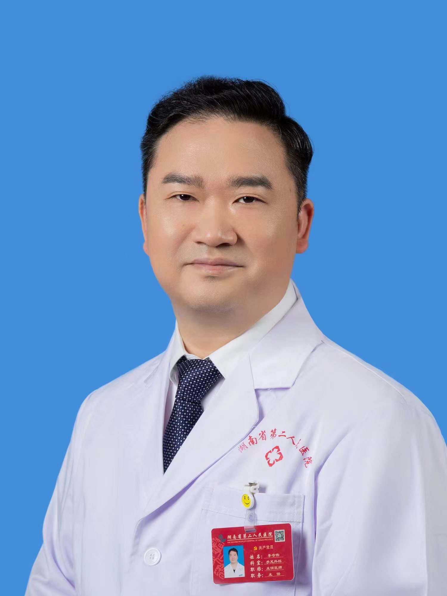 李奇伟新照片.jpg